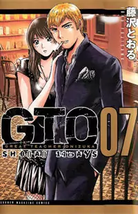 GTO - Shonan 14 Days Poster