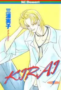 Kirai Poster