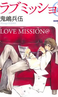 Love Mission @ Poster