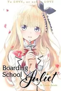 Kishuku Gakkou no Juliet