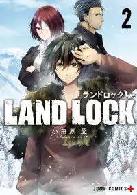 Land Lock Poster