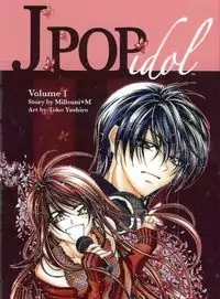 J-Pop Idol manga
