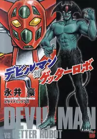 Devilman Tai Getter Robo