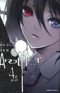 Another manga
