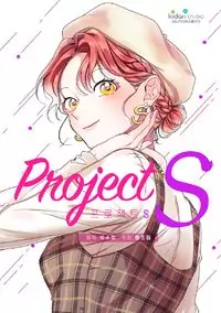 Project S Poster