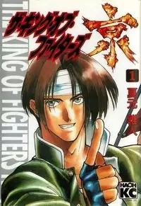 King of Fighters Poster