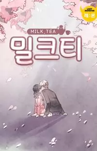 Milk Tea Poster