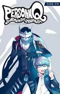 Persona Q - Shadow of the Labyrinth - Side: P4 Poster