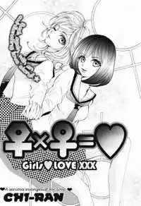 Female x Female = Love Poster