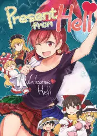 Touhou - Present from Hell (Doujinshi)