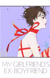 My girlfriend's Ex-Boyfriend Poster
