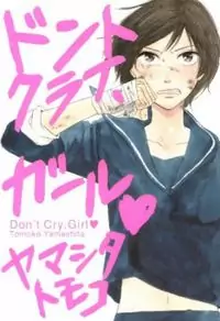 Dont Cry Girl Poster