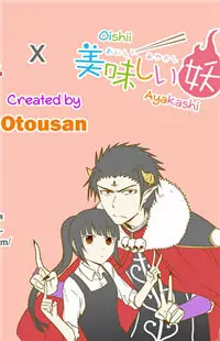 Oishii Ayakashi x Uchi no Maou Kamimasen yo Poster