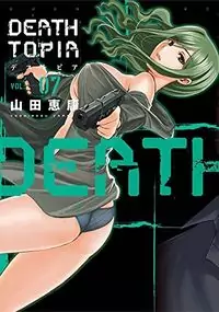 Deathtopia Poster