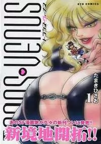 Trans Venus manga