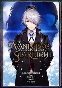 Vanishing Starlight Poster