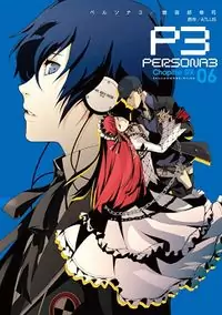Persona 3 manga