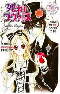 Shinigami Lovers Poster