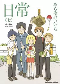 Nichijou manga