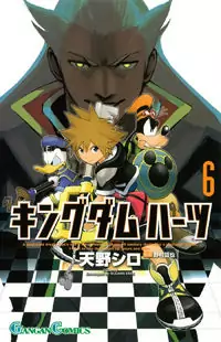 Kingdom Hearts II Poster