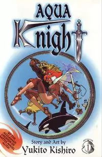 Aqua Knight Poster