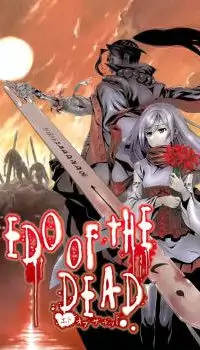 Edo of the Dead Poster