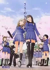 Sasameki Koto manga