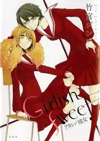 Girlish Sweet: Atashi no Kanojo manga