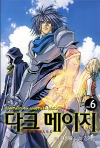 Dark Mage manga