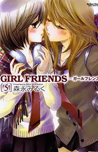 Girl Friends Poster