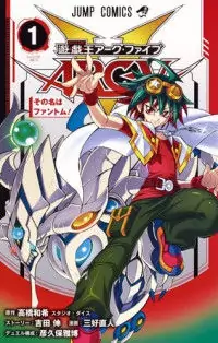 Yu-Gi-Oh Arc-V Poster
