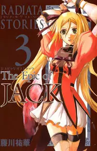 Radiata Stories - The Epic of Jack manga