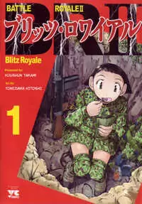 Battle Royale 2: Blitz Royale Poster