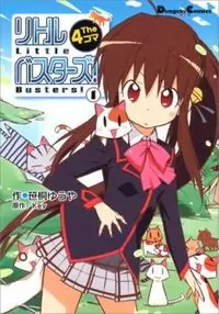 Little Busters The 4 Koma Poster