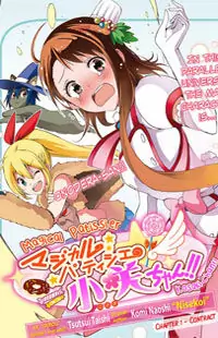 Magical Patissier Kosaki-chan Poster