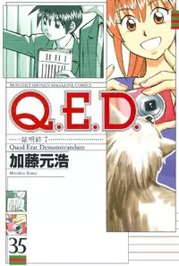 Q.E.D. - Shoumei Shuuryou Poster