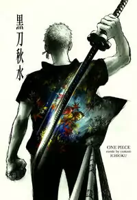 One Piece dj - Black Sword:Alternative Ending Poster