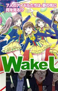 Wake Up, Girls! manga