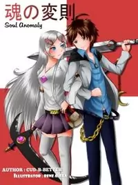 Soul Anomaly manga