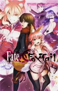 Fate/Extra - CCC Fox Tail Poster