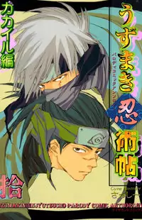 Naruto dj - Uzumaki Ninjutsu Chou KakaIru Hen Poster