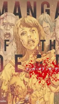 Manga of the Dead Poster