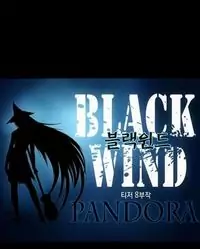 Black Wind manga