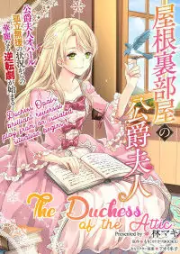 The Duchess of the Attic Poster