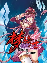 Dream Knight Poster