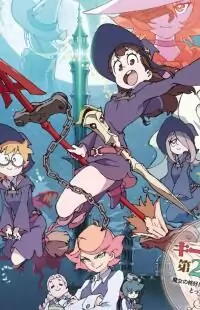 Little Witch Academia (SATOU Keisuke) Poster