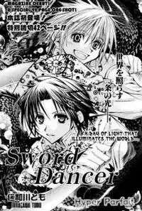 Sword Dancer manga