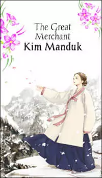 The Great Merchant Kim Manduk Poster