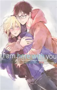 Yuri!!! on Ice dj - I am Here with You Poster