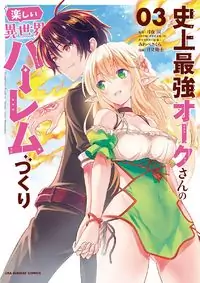 Shijou Saikyou Orc-san no Tanoshii Tanetsuke Harem Zukuri Poster